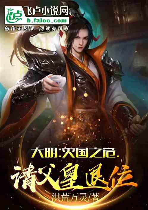 长期熬夜会对身体产生什么影响？游戏画面